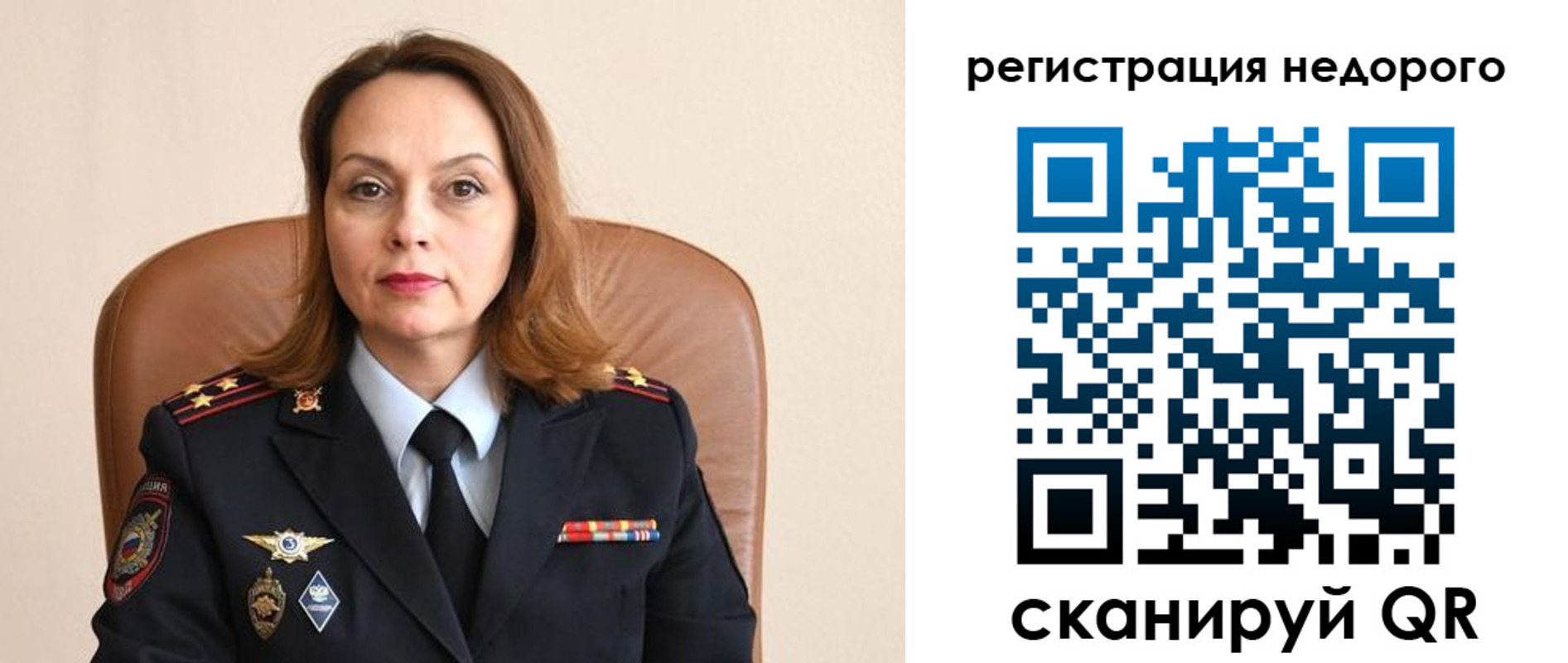 прописка штамп в Ишиме
