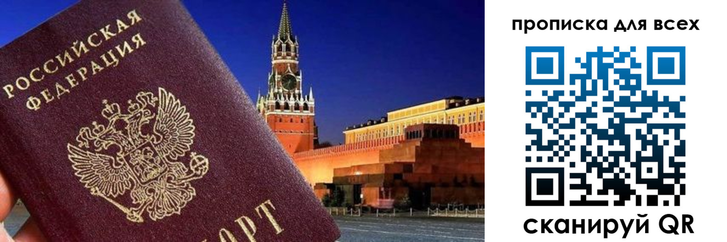 регистрация для дет. сада в Ишиме