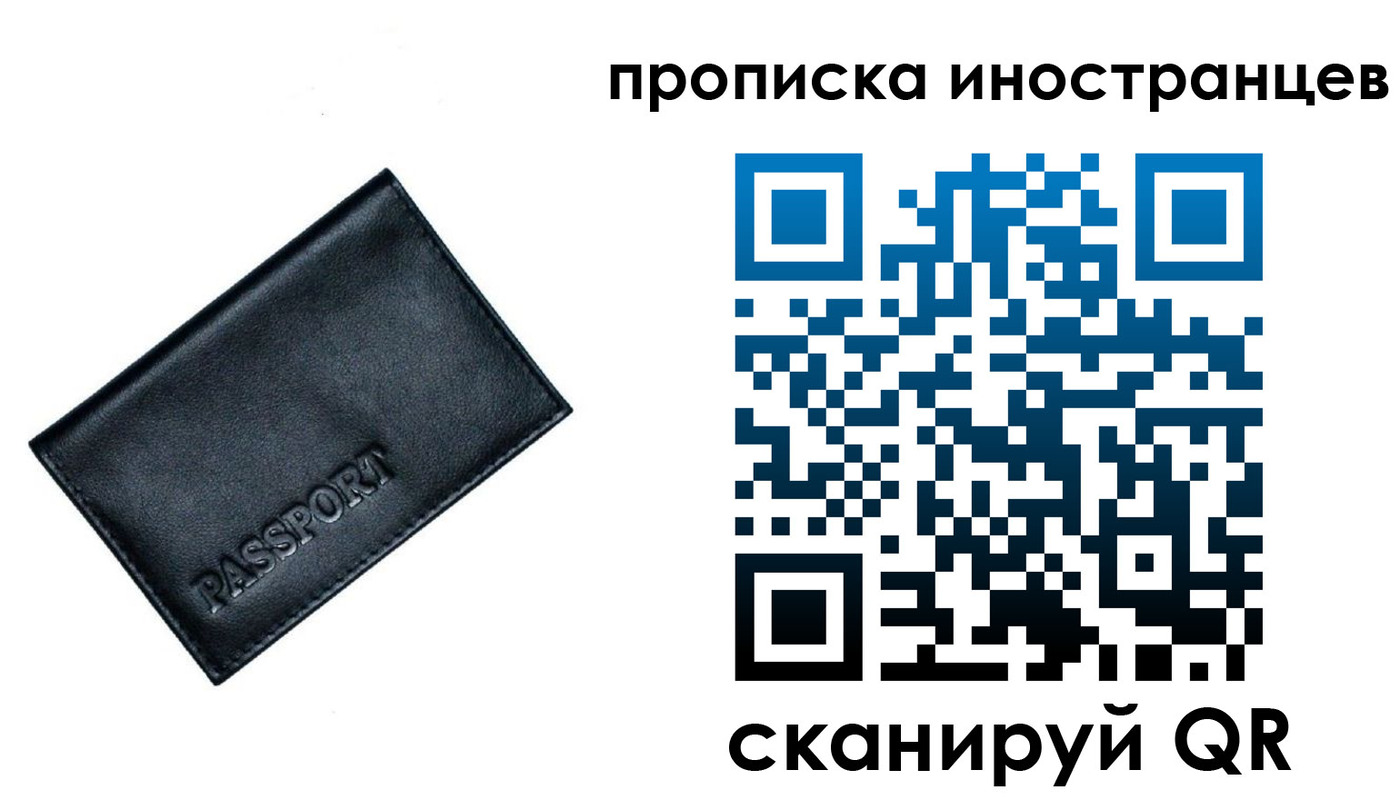 найти адрес прописки в Ишиме