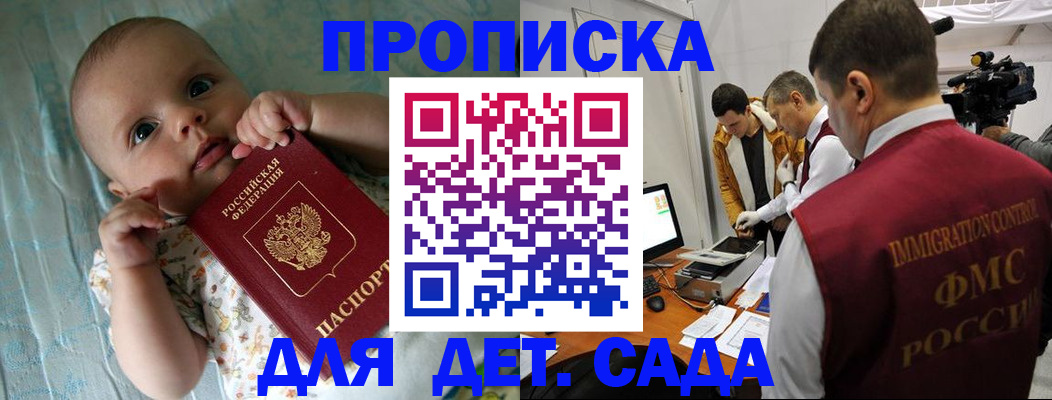 пропишу в квартире в Ишиме